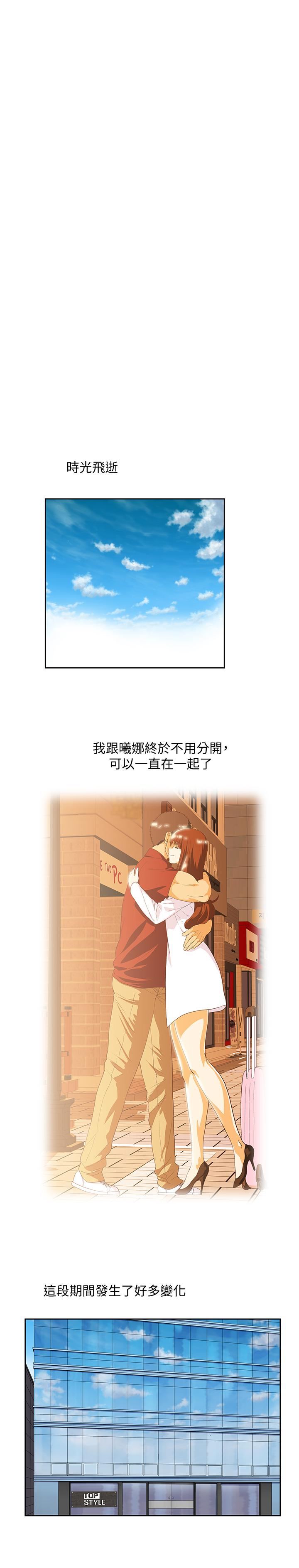 [韩国漫画] 女上男下 剧情,熟女人妻,巨乳大奶#[26P]-5