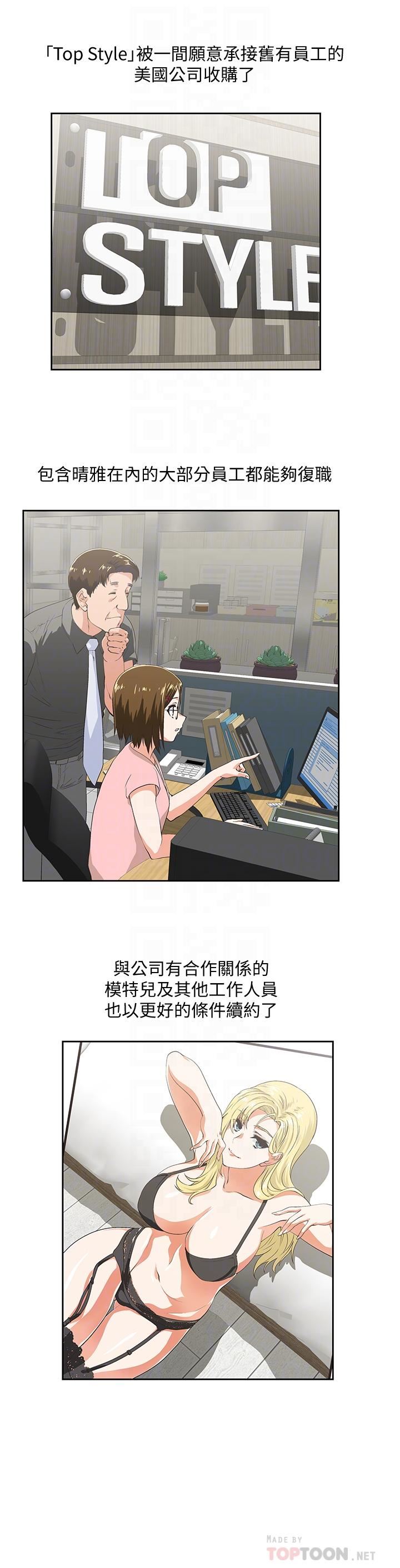 [韩国漫画] 女上男下 剧情,熟女人妻,巨乳大奶#[26P]-6