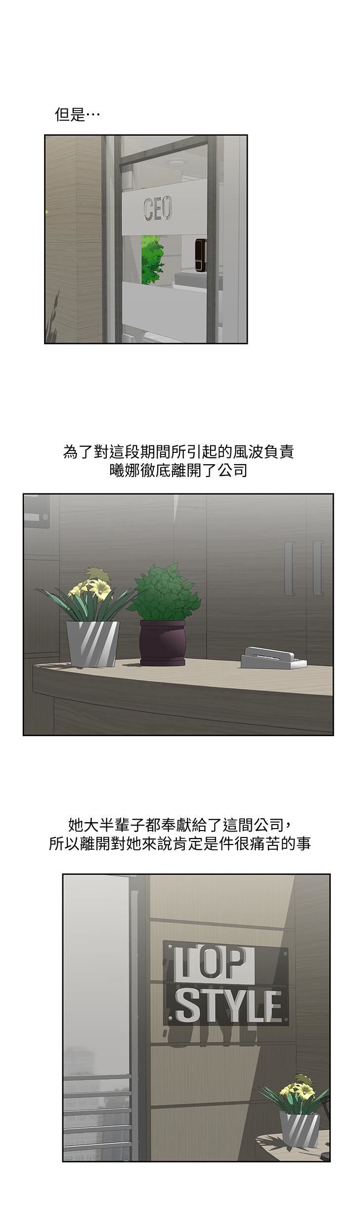 [韩国漫画] 女上男下 剧情,熟女人妻,巨乳大奶#[26P]-7