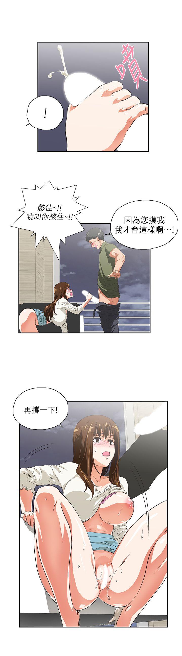 [韩国漫画] 女上男下 剧情,熟女人妻,巨乳大奶#[25P]-4