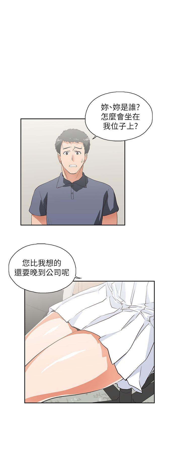 [Manhwa] Female top male bottom Plot, mature woman, big breasts#[27P]-1