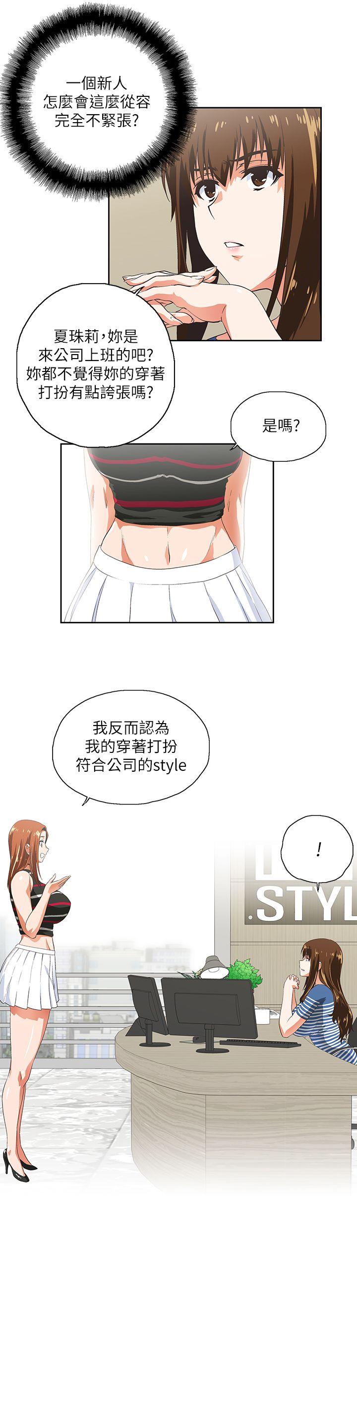 [Manhwa] Female top male bottom Plot, mature woman, big breasts#[27P]-11
