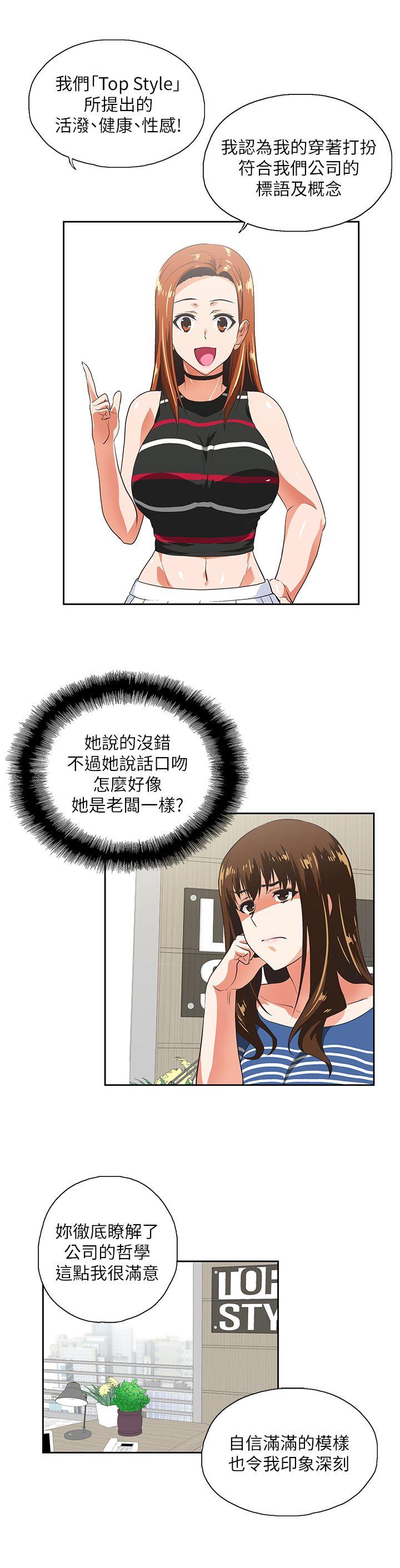 [Manhwa] Female top male bottom Plot, mature woman, big breasts#[27P]-12