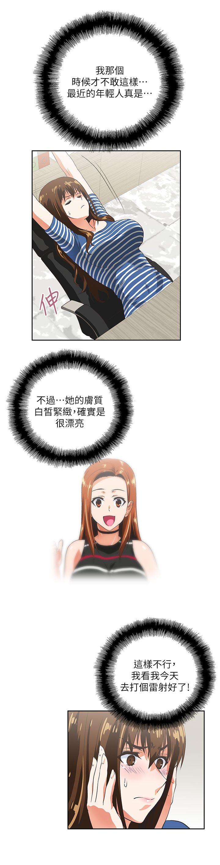 [Manhwa] Female top male bottom Plot, mature woman, big breasts#[27P]-14
