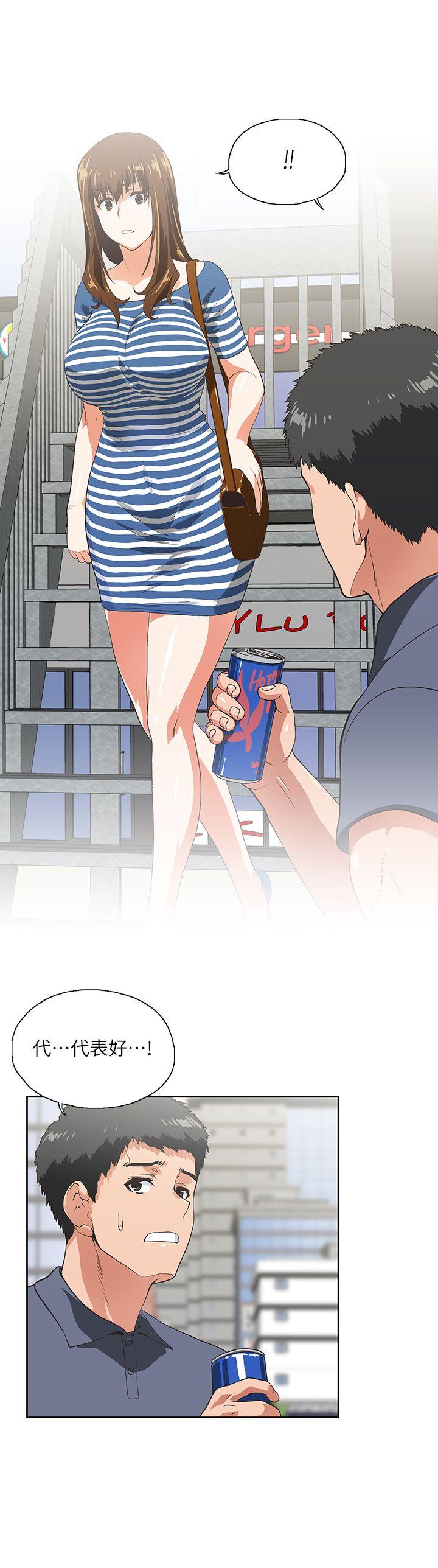[Manhwa] Female top male bottom Plot, mature woman, big breasts#[27P]-16