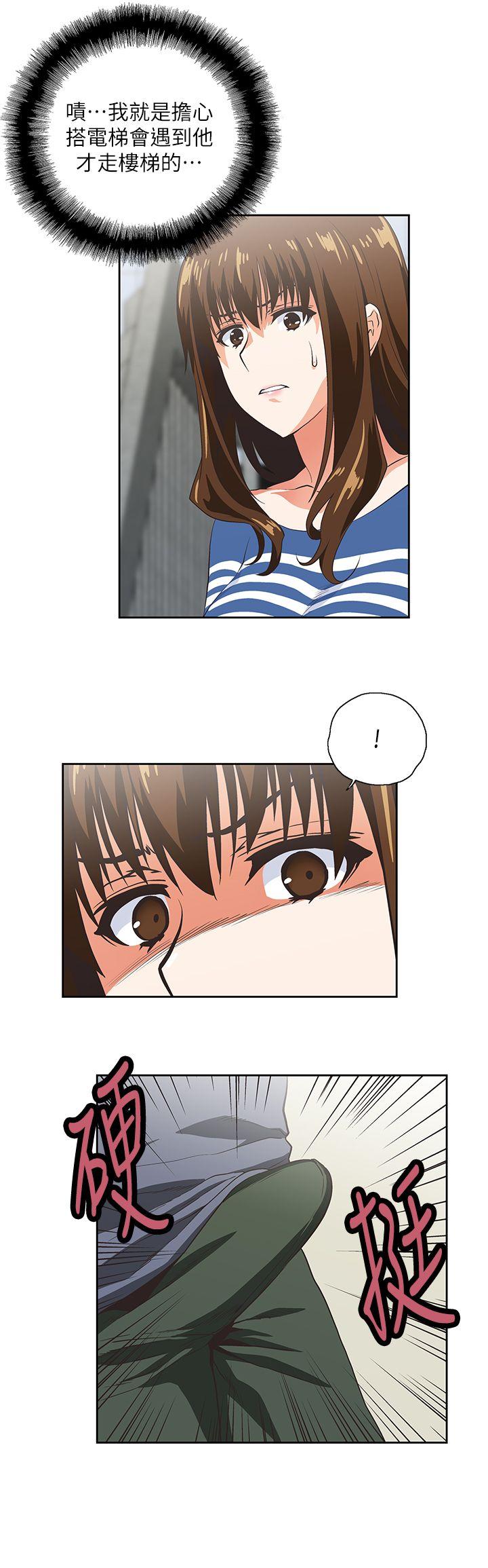 [Manhwa] Female top male bottom Plot, mature woman, big breasts#[27P]-17