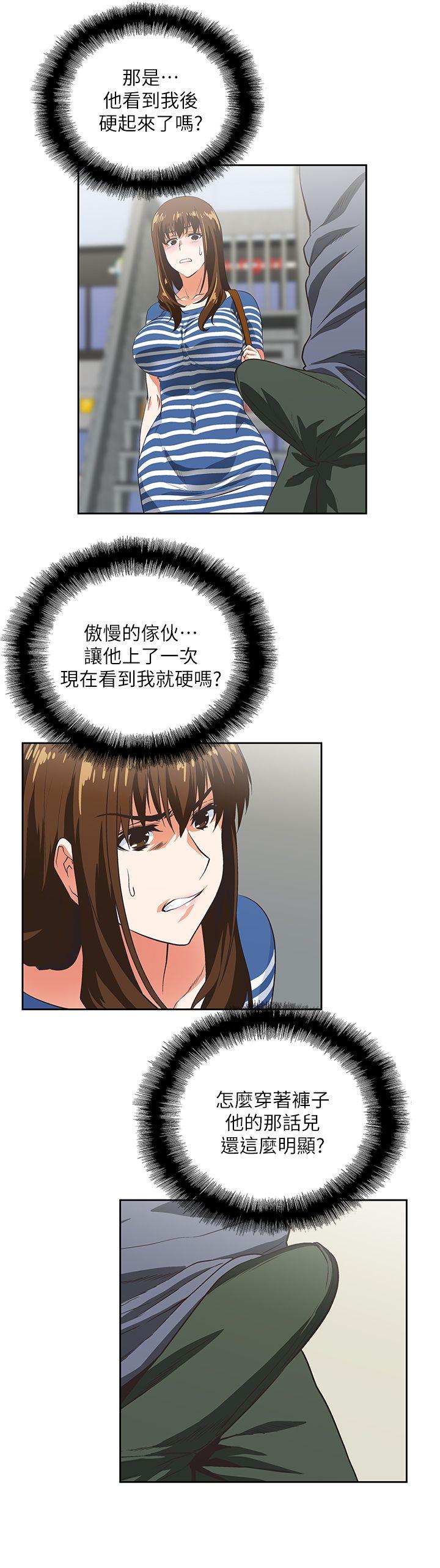 [Manhwa] Female top male bottom Plot, mature woman, big breasts#[27P]-18