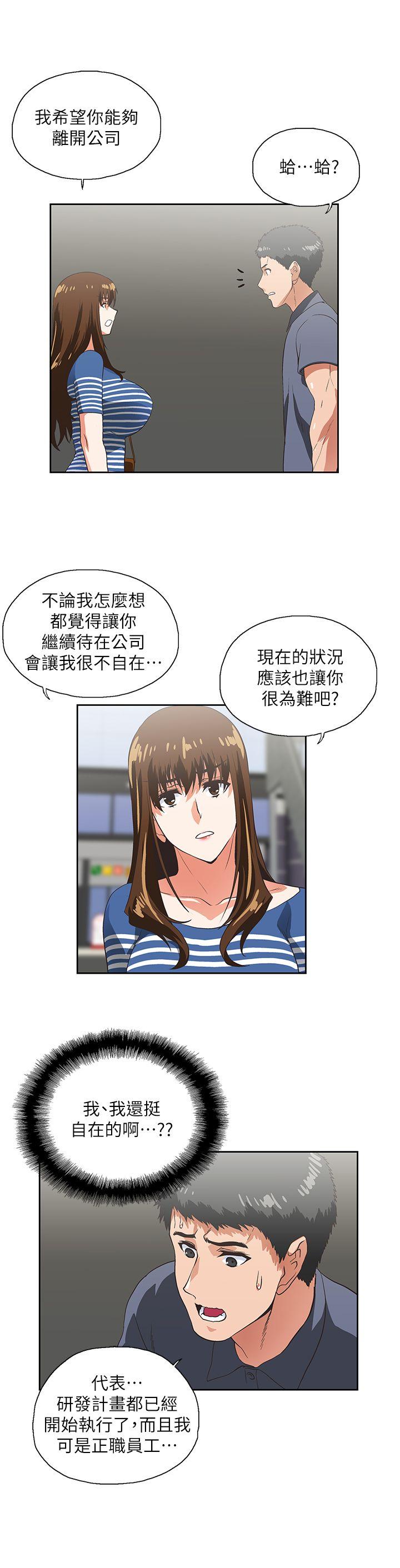 [Manhwa] Female top male bottom Plot, mature woman, big breasts#[27P]-21