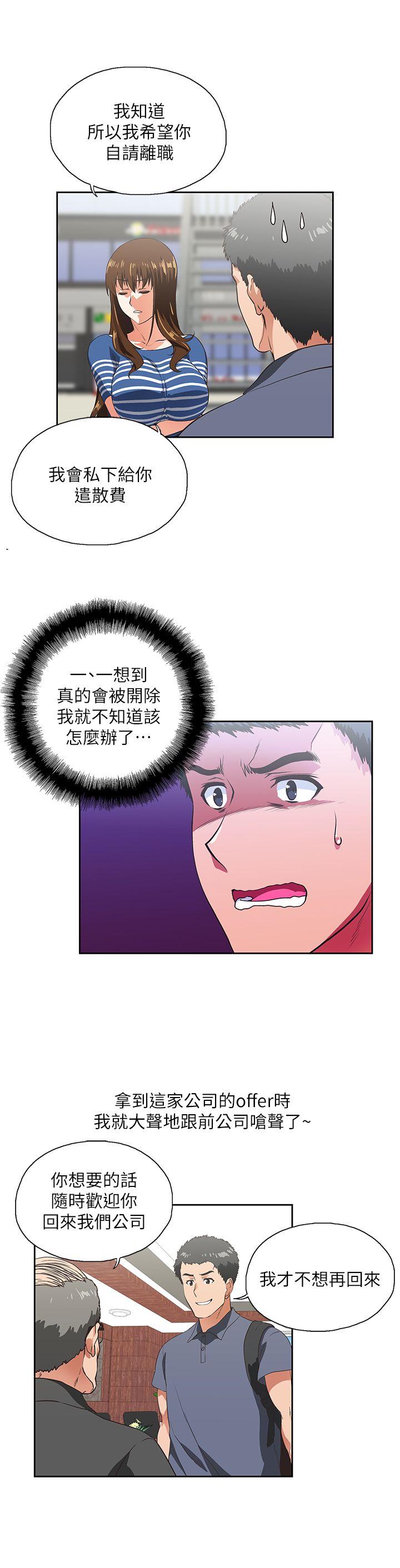 [Manhwa] Female top male bottom Plot, mature woman, big breasts#[27P]-22