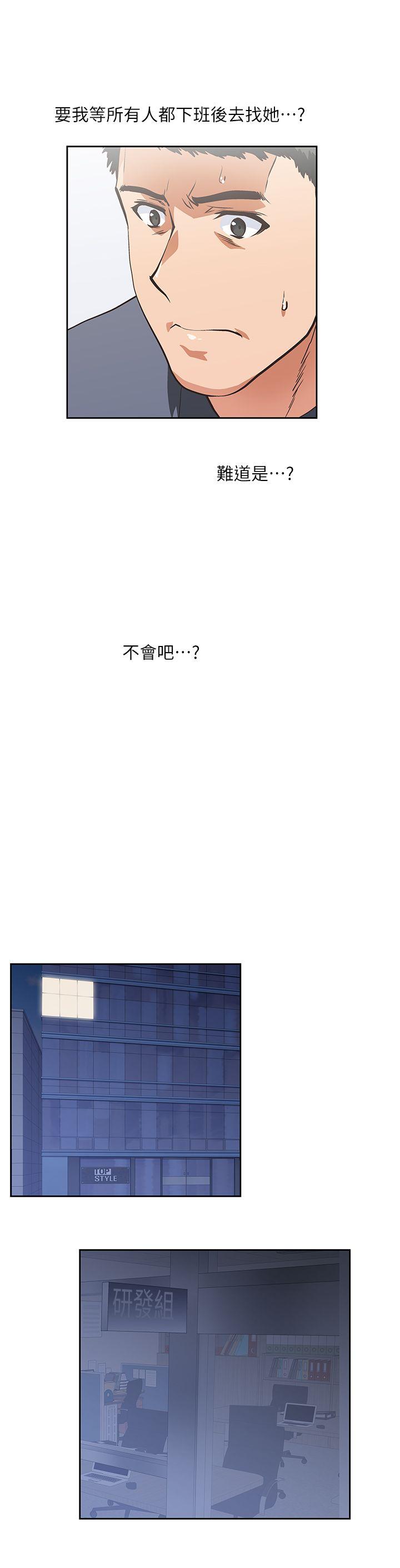 [Manhwa] Female top male bottom Plot, mature woman, big breasts#[27P]-25
