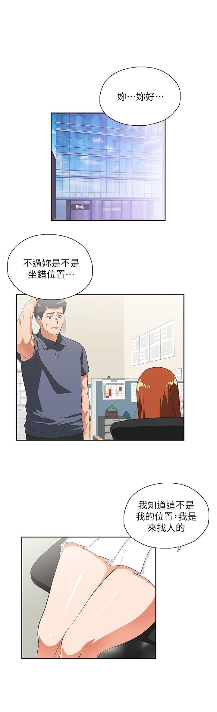 [Manhwa] Female top male bottom Plot, mature woman, big breasts#[27P]-4