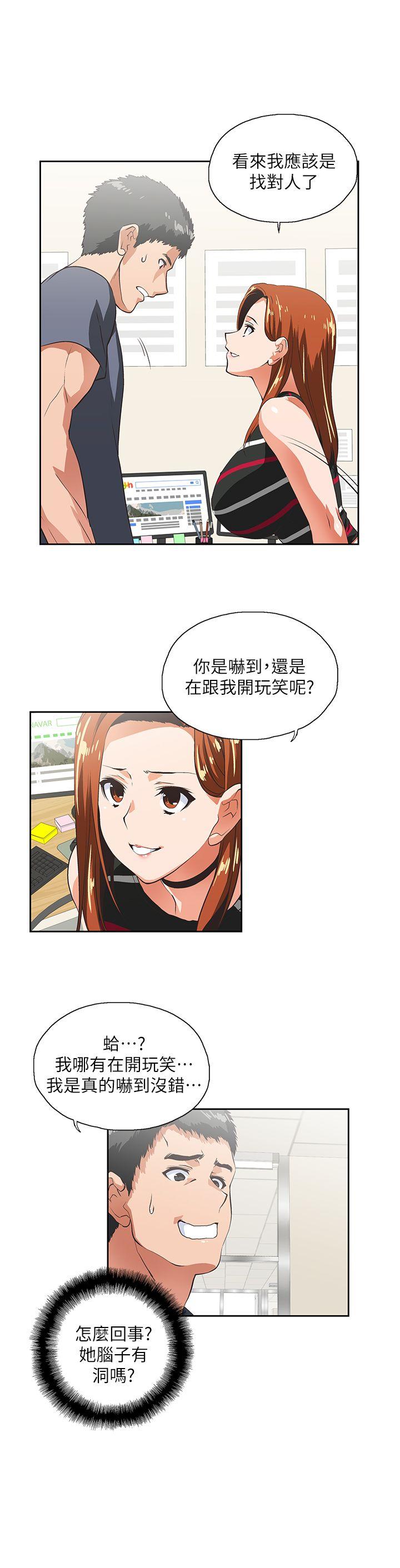 [Manhwa] Female top male bottom Plot, mature woman, big breasts#[27P]-5