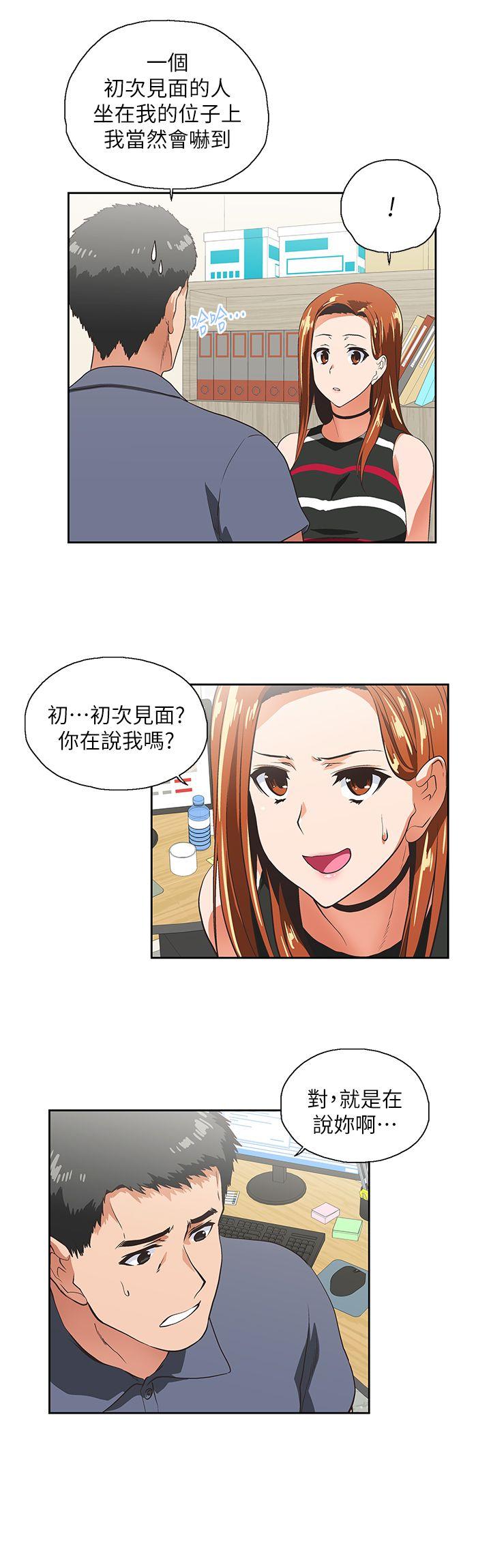 [Manhwa] Female top male bottom Plot, mature woman, big breasts#[27P]-6