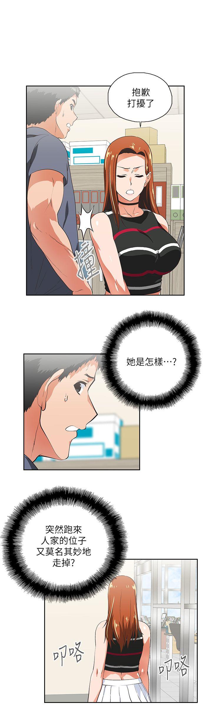 [Manhwa] Female top male bottom Plot, mature woman, big breasts#[27P]-7