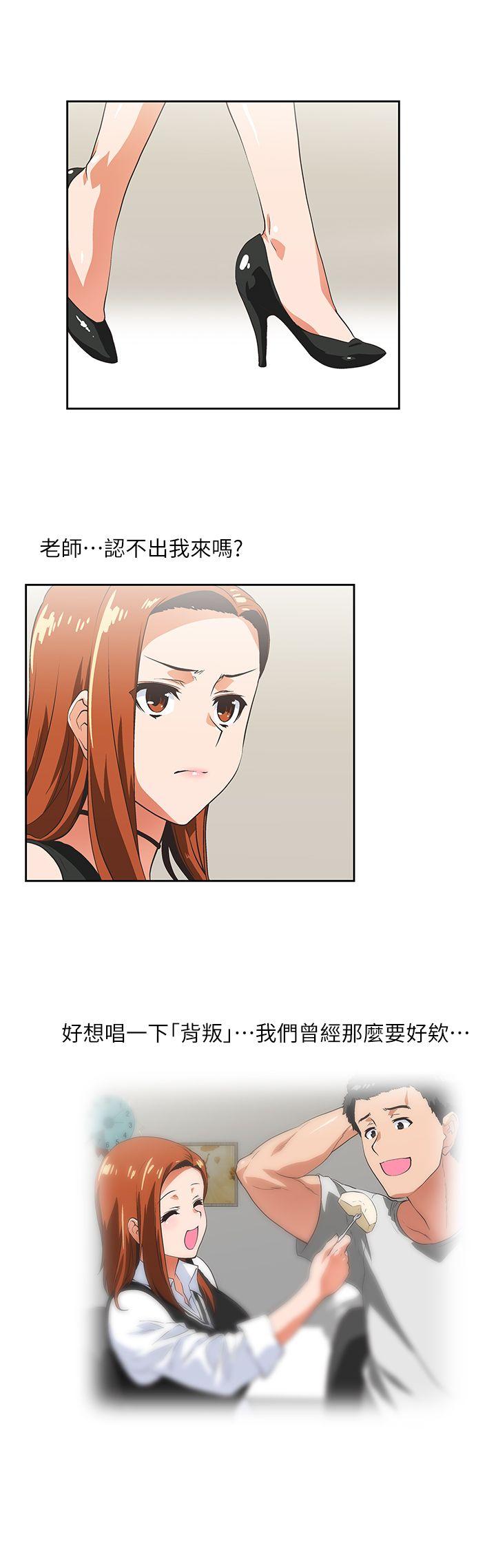 [Manhwa] Female top male bottom Plot, mature woman, big breasts#[27P]-8