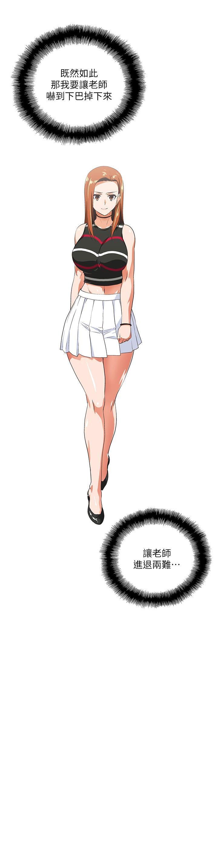 [Manhwa] Female top male bottom Plot, mature woman, big breasts#[27P]-9