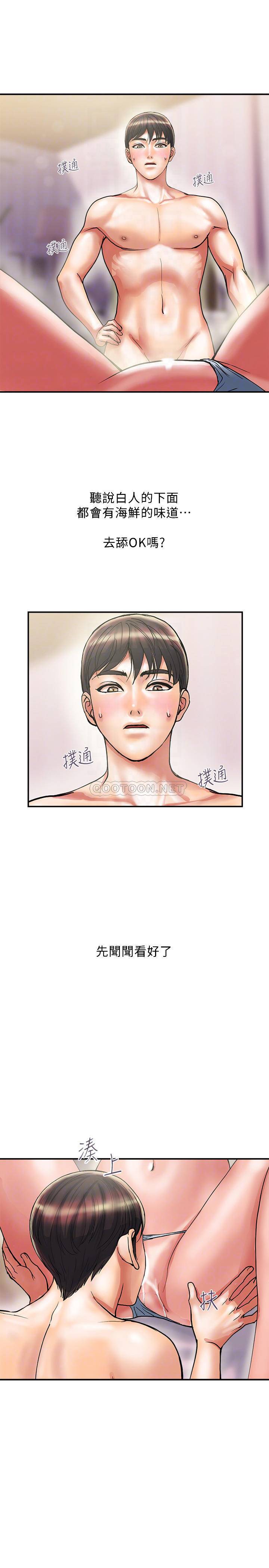 [Manhwa] Walking Phelomone Fantasy, female teacher, big breasts, female student#[34P]-17