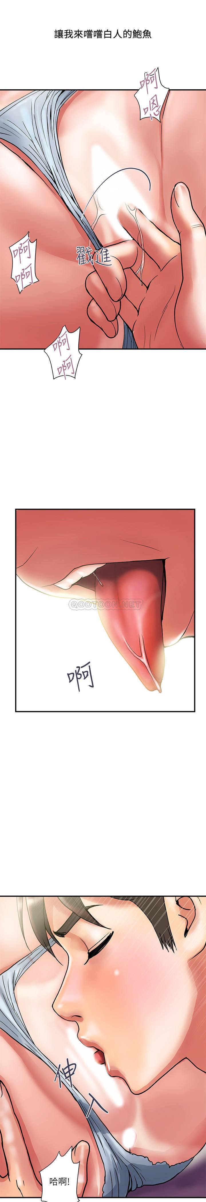 [Manhwa] Walking Phelomone Fantasy, female teacher, big breasts, female student#[34P]-23