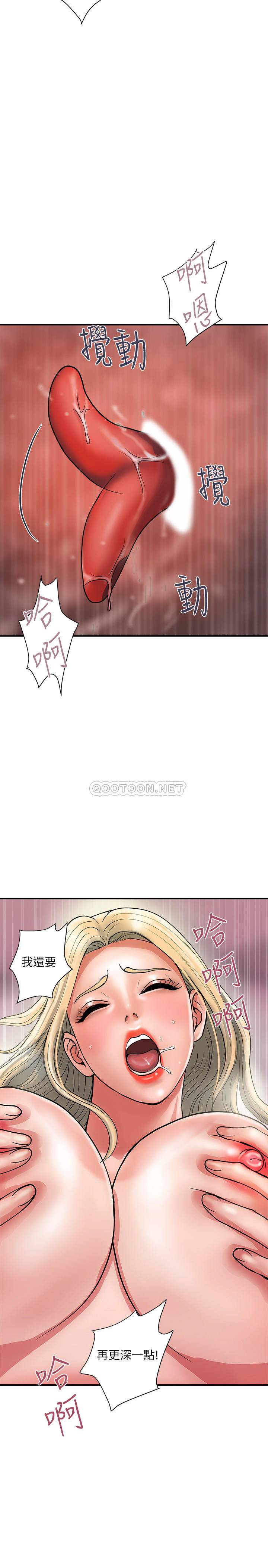 [Manhwa] Walking Phelomone Fantasy, female teacher, big breasts, female student#[34P]-24