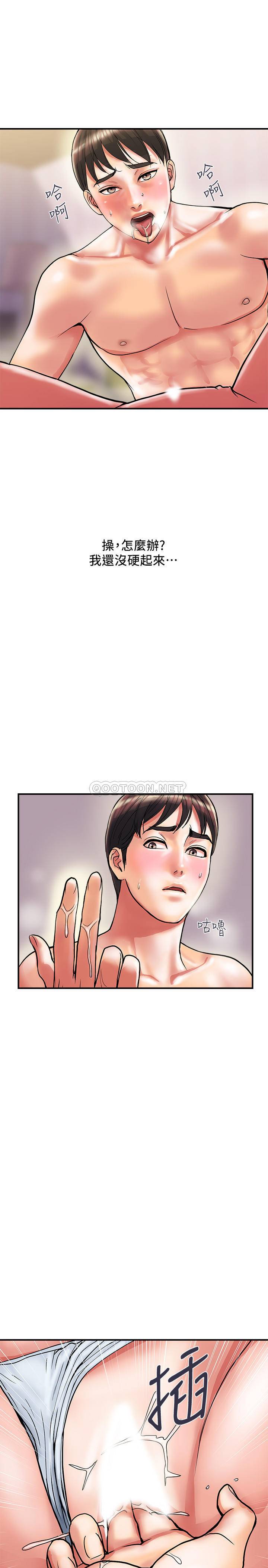 [Manhwa] Walking Phelomone Fantasy, female teacher, big breasts, female student#[34P]-26