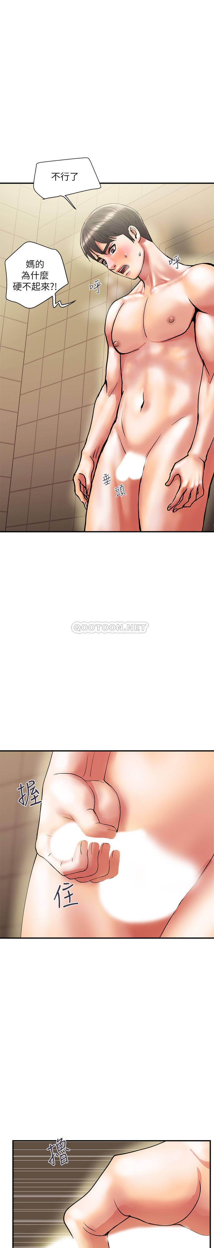 [Manhwa] Walking Phelomone Fantasy, female teacher, big breasts, female student#[34P]-30
