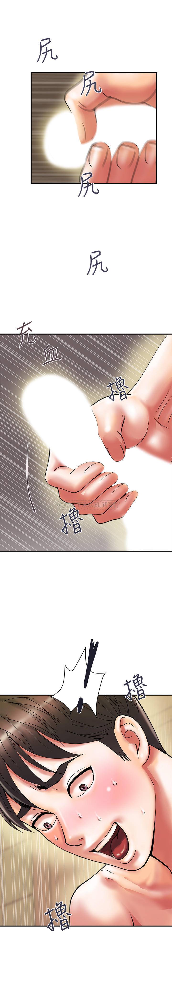 [Manhwa] Walking Phelomone Fantasy, female teacher, big breasts, female student#[34P]-32