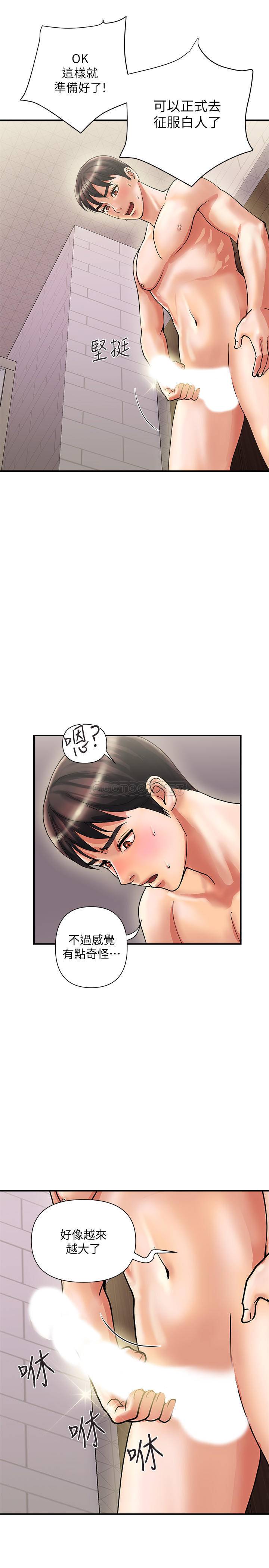 [Manhwa] Walking Phelomone Fantasy, female teacher, big breasts, female student#[34P]-33
