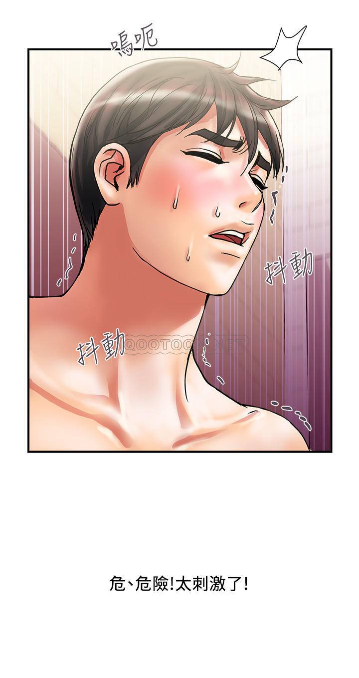 [Manhwa] Walking Phelomone Fantasy, female teacher, big breasts, female student#[29P]-14
