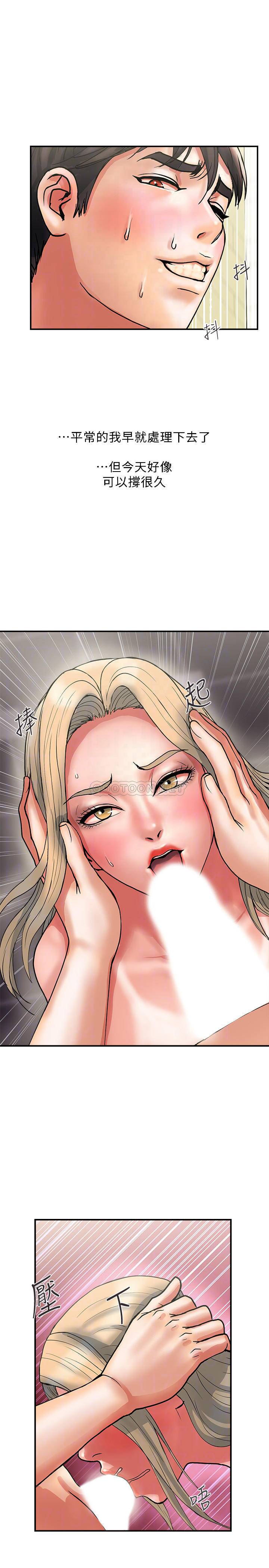 [Manhwa] Walking Phelomone Fantasy, female teacher, big breasts, female student#[29P]-15