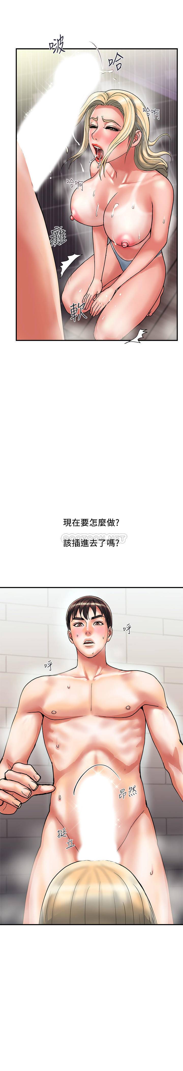 [Manhwa] Walking Phelomone Fantasy, female teacher, big breasts, female student#[29P]-18