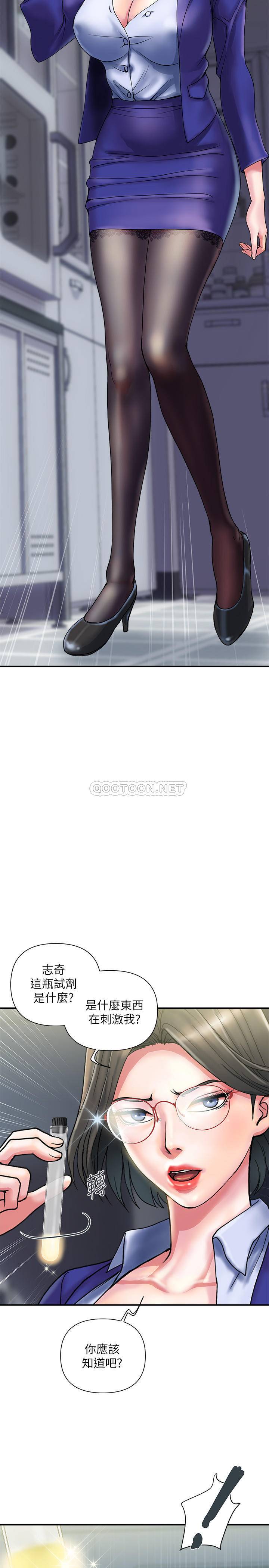 [Manhwa] Walking Phelomone Fantasy, female teacher, big breasts, female student#[29P]-28