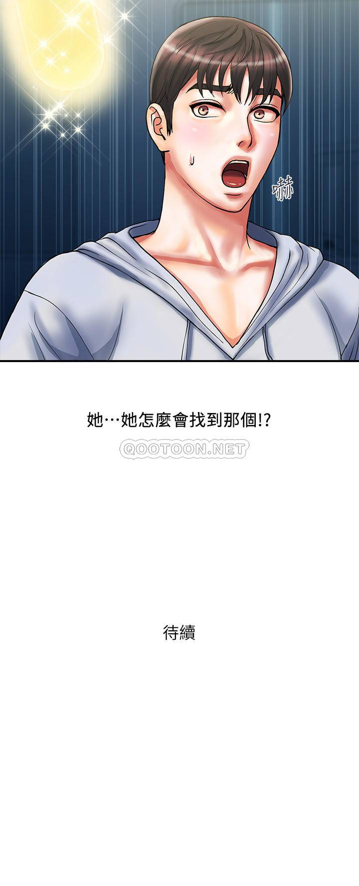 [Manhwa] Walking Phelomone Fantasy, female teacher, big breasts, female student#[29P]-29