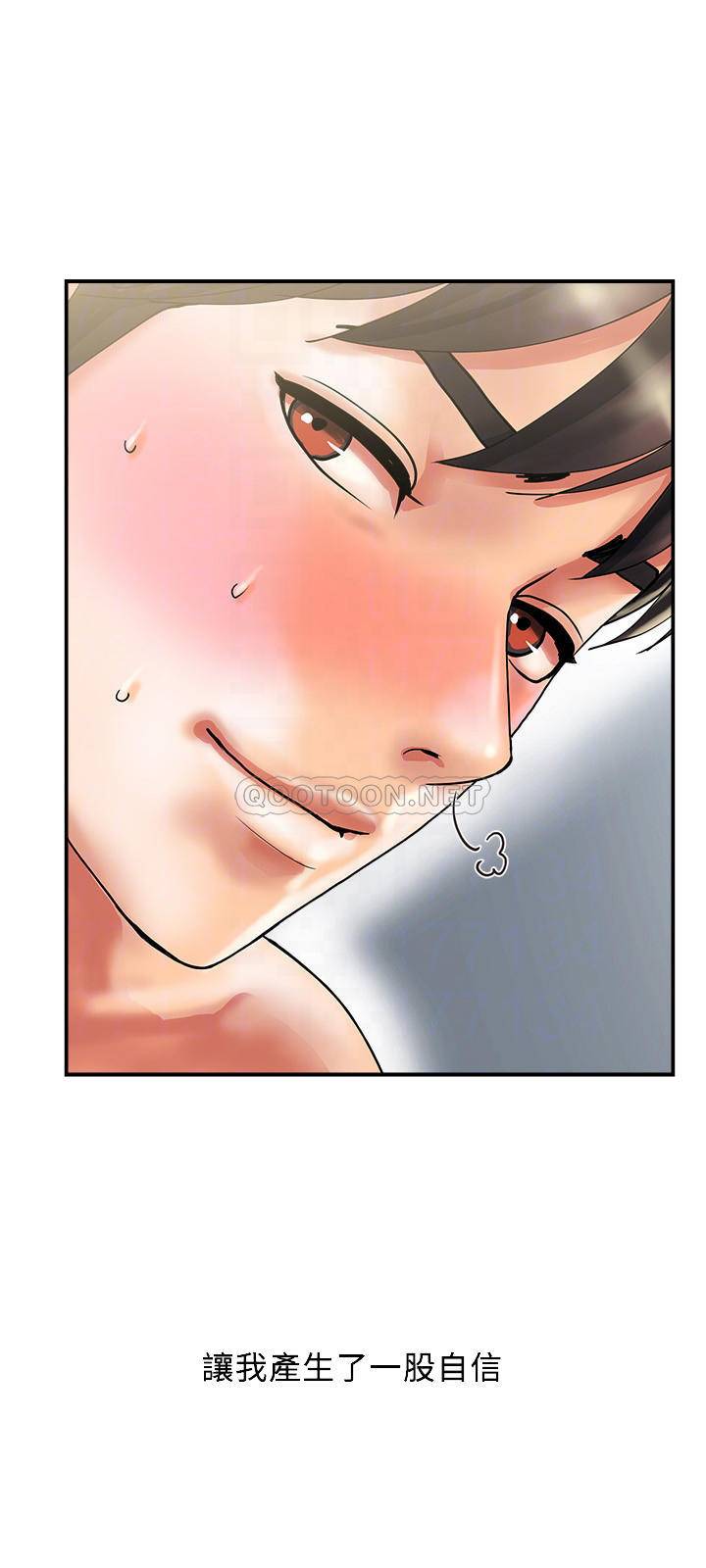 [Manhwa] Walking Phelomone Fantasy, female teacher, big breasts, female student#[29P]-6