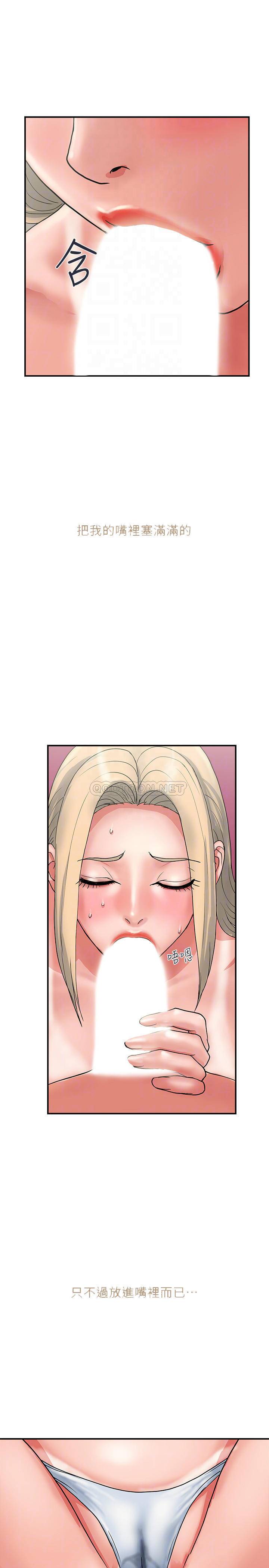 [Manhwa] Walking Phelomone Fantasy, female teacher, big breasts, female student#[29P]-9