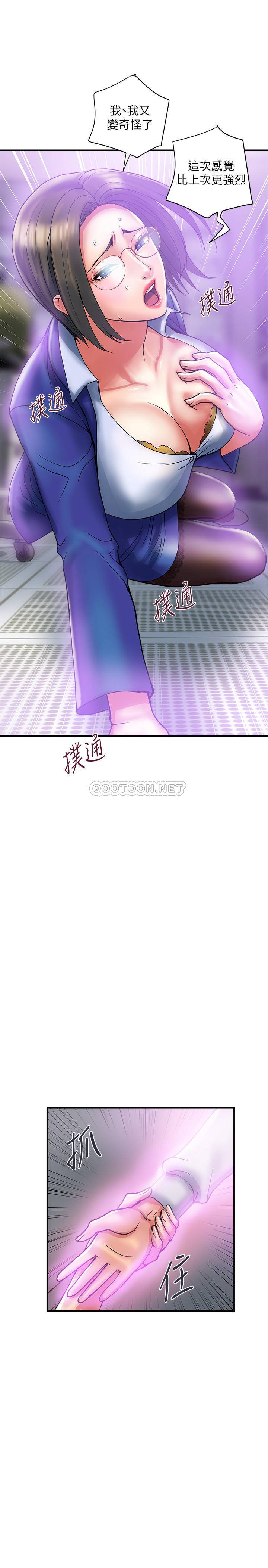 [Manhwa] Walking Phelomone Fantasy, female teacher, big breasts, female student#[31P]-11