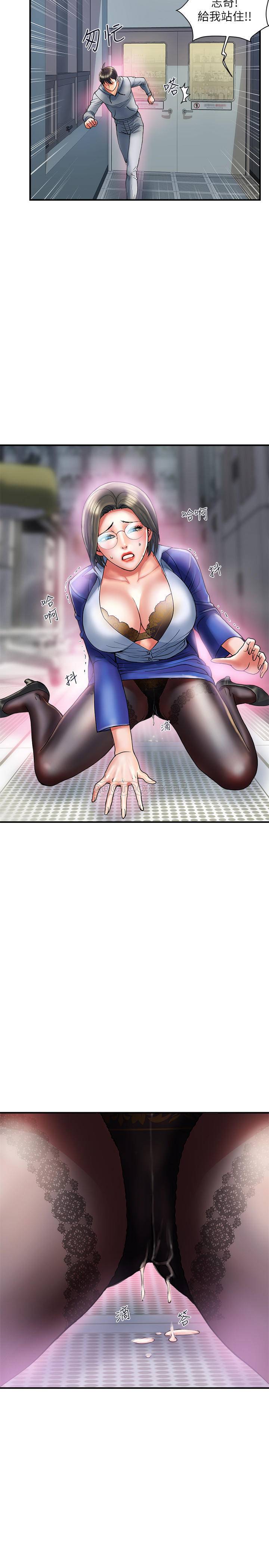 [Manhwa] Walking Phelomone Fantasy, female teacher, big breasts, female student#[31P]-17