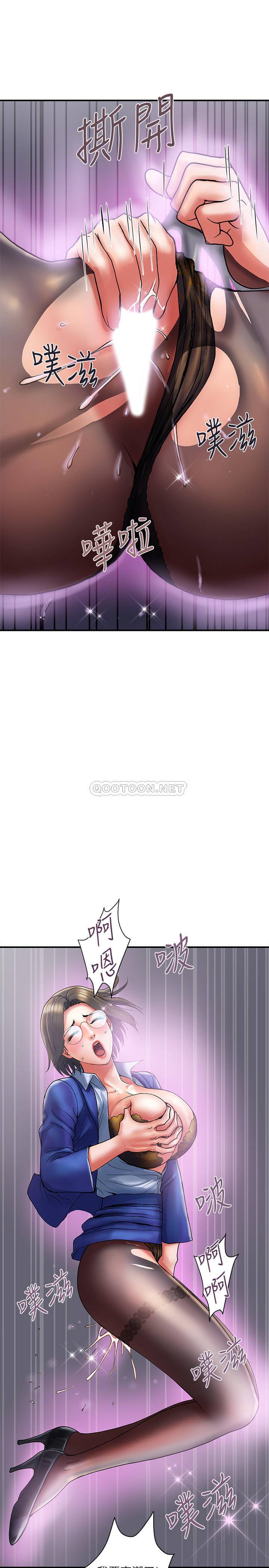 [Manhwa] Walking Phelomone Fantasy, female teacher, big breasts, female student#[31P]-20