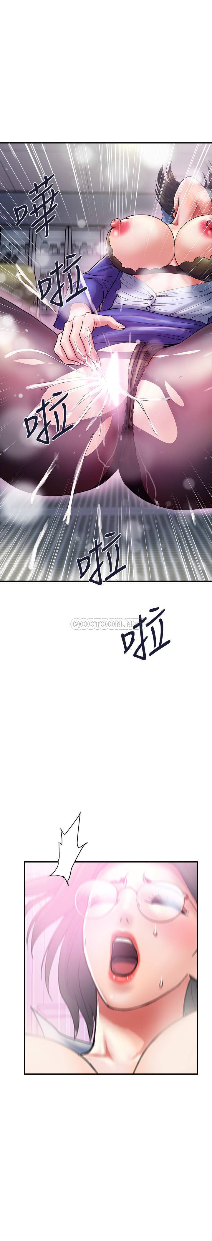 [Manhwa] Walking Phelomone Fantasy, female teacher, big breasts, female student#[31P]-22