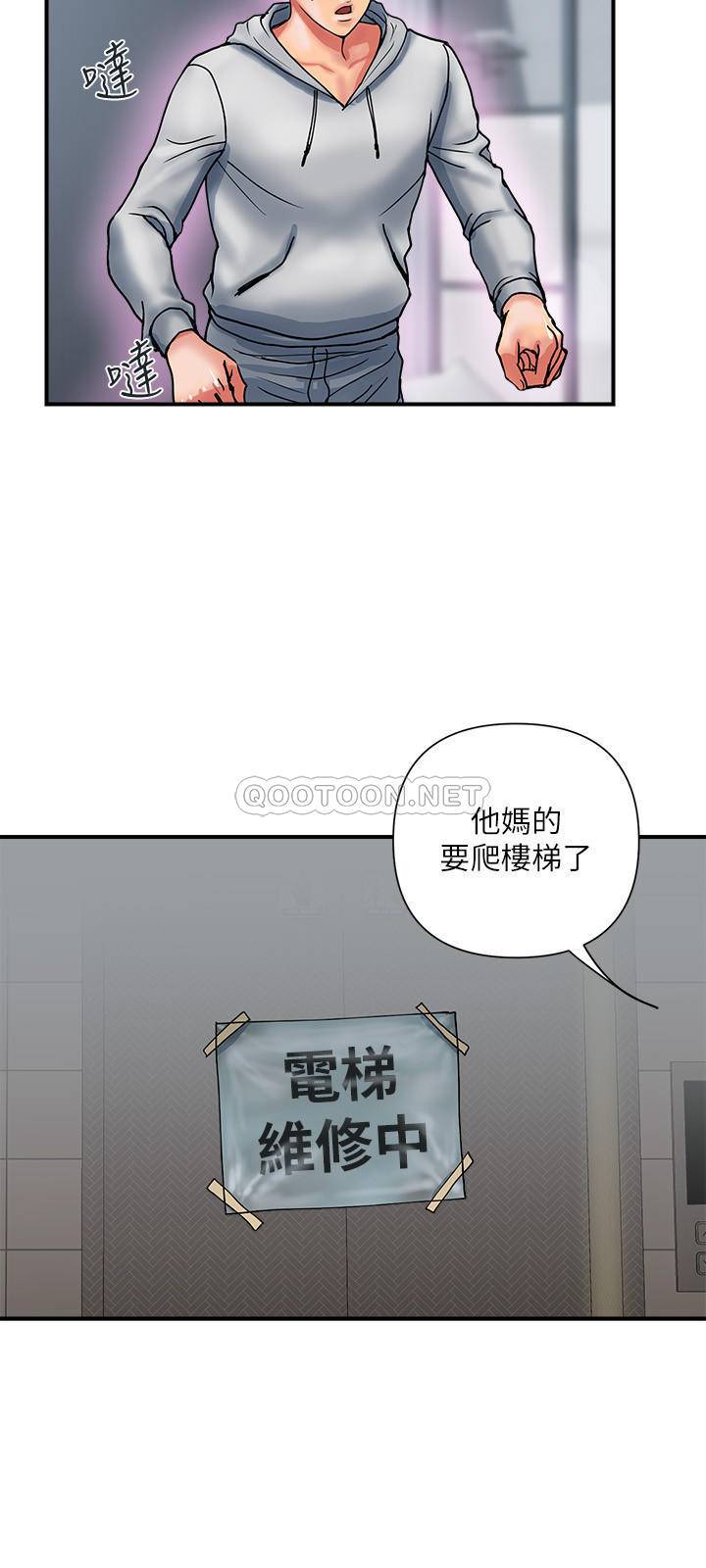 [Manhwa] Walking Phelomone Fantasy, female teacher, big breasts, female student#[31P]-24