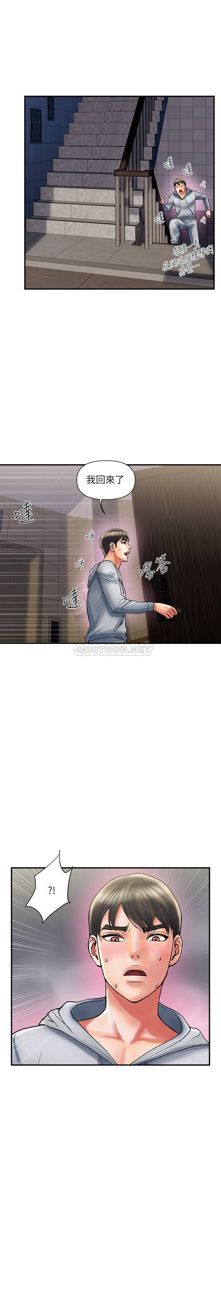 [Manhwa] Walking Phelomone Fantasy, female teacher, big breasts, female student#[31P]-25