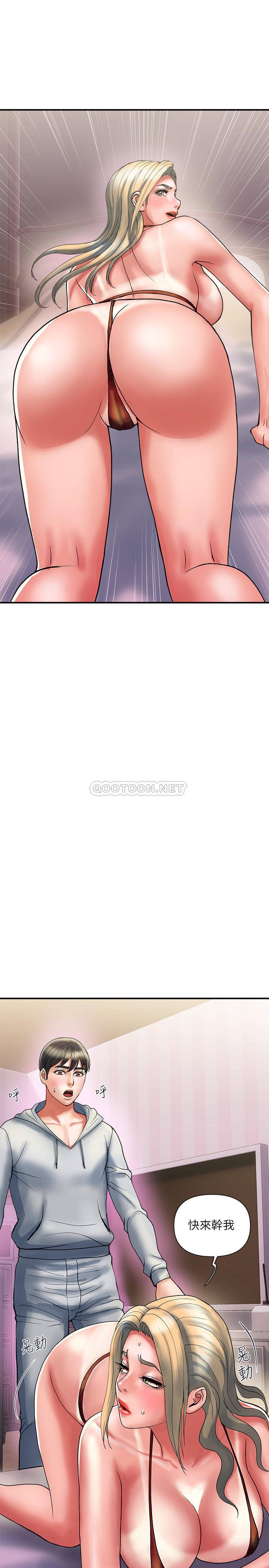 [Manhwa] Walking Phelomone Fantasy, female teacher, big breasts, female student#[31P]-26