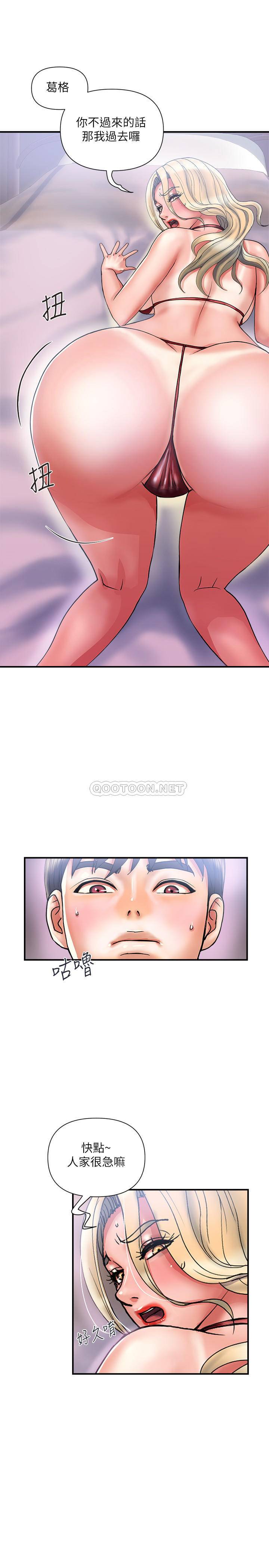 [Manhwa] Walking Phelomone Fantasy, female teacher, big breasts, female student#[31P]-28