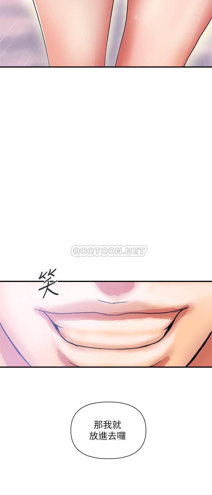[Manhwa] Walking Phelomone Fantasy, female teacher, big breasts, female student#[31P]-30