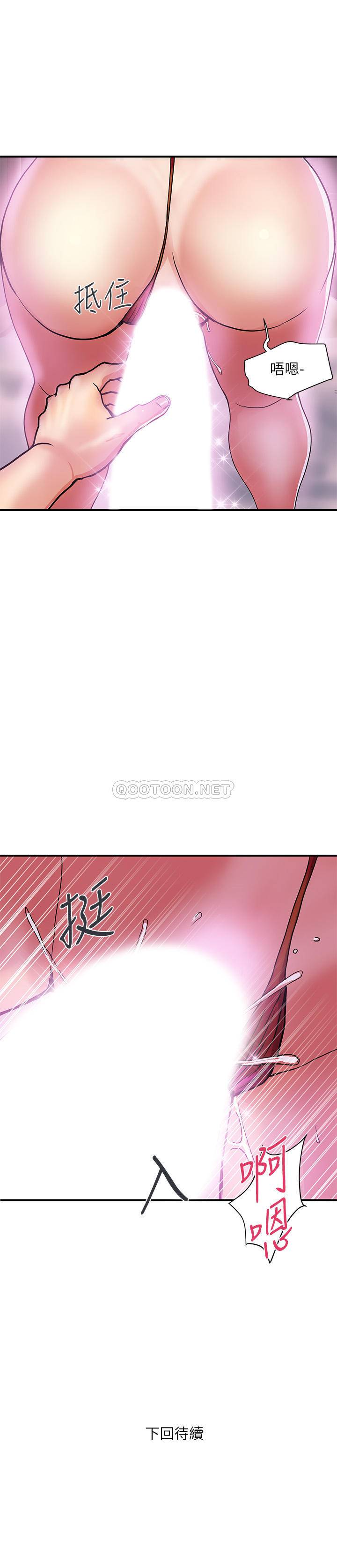 [Manhwa] Walking Phelomone Fantasy, female teacher, big breasts, female student#[31P]-31