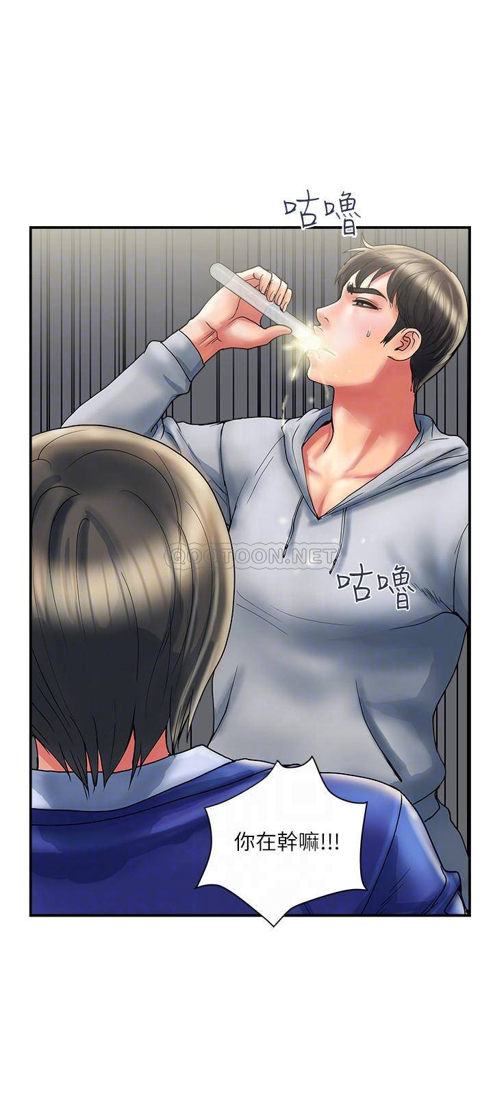 [Manhwa] Walking Phelomone Fantasy, female teacher, big breasts, female student#[31P]-6