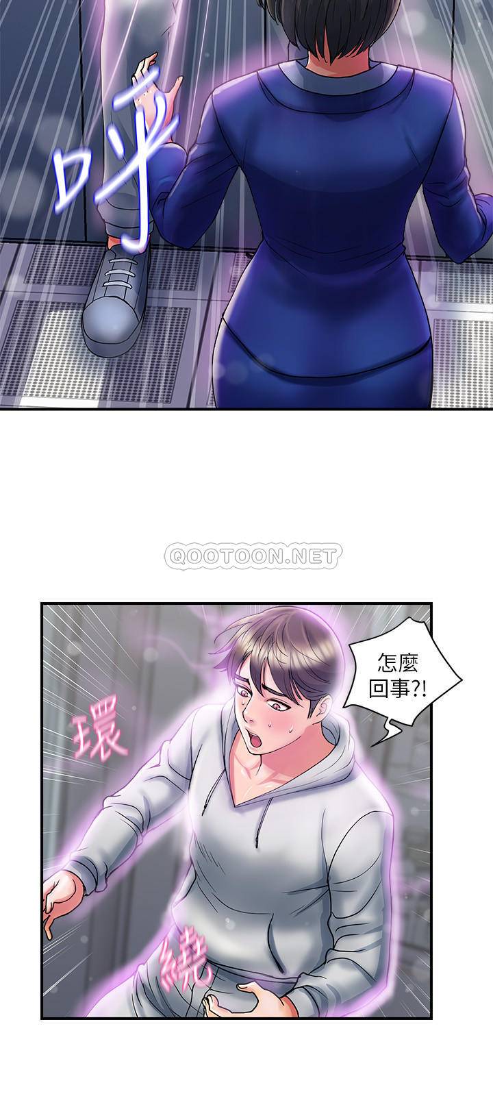 [Manhwa] Walking Phelomone Fantasy, female teacher, big breasts, female student#[31P]-9