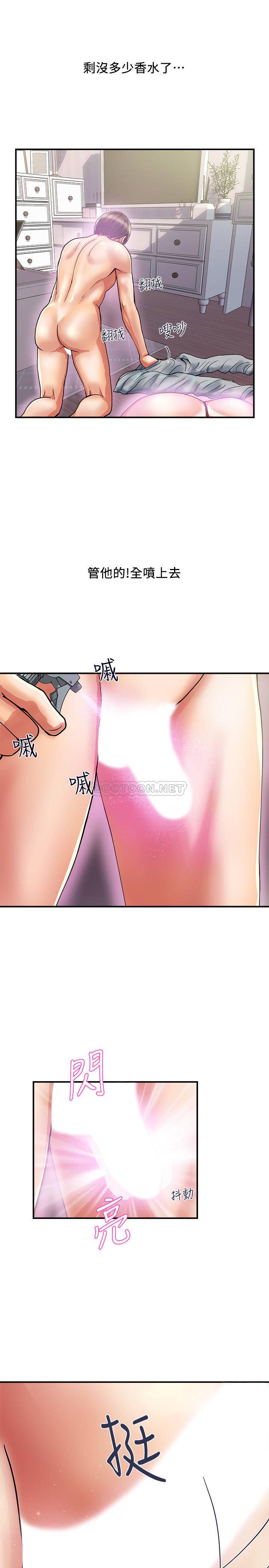 [Manhwa] Walking Phelomone Fantasy, female teacher, big breasts, female student#[31P]-11