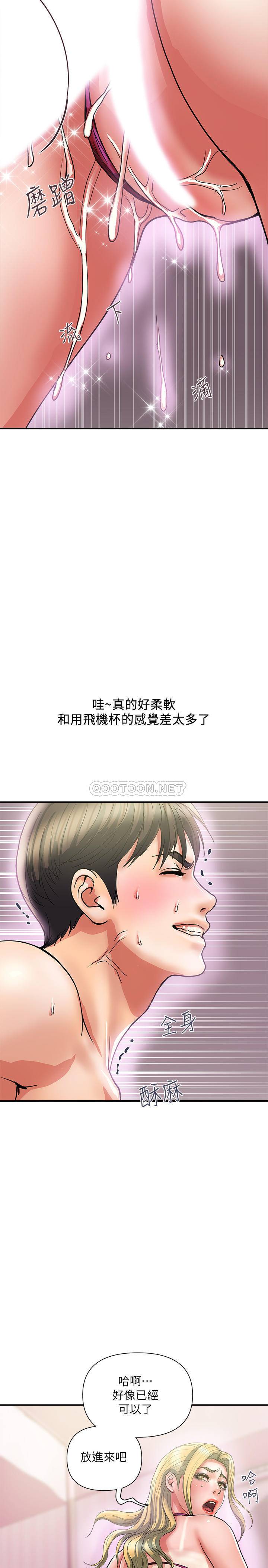 [Manhwa] Walking Phelomone Fantasy, female teacher, big breasts, female student#[31P]-15