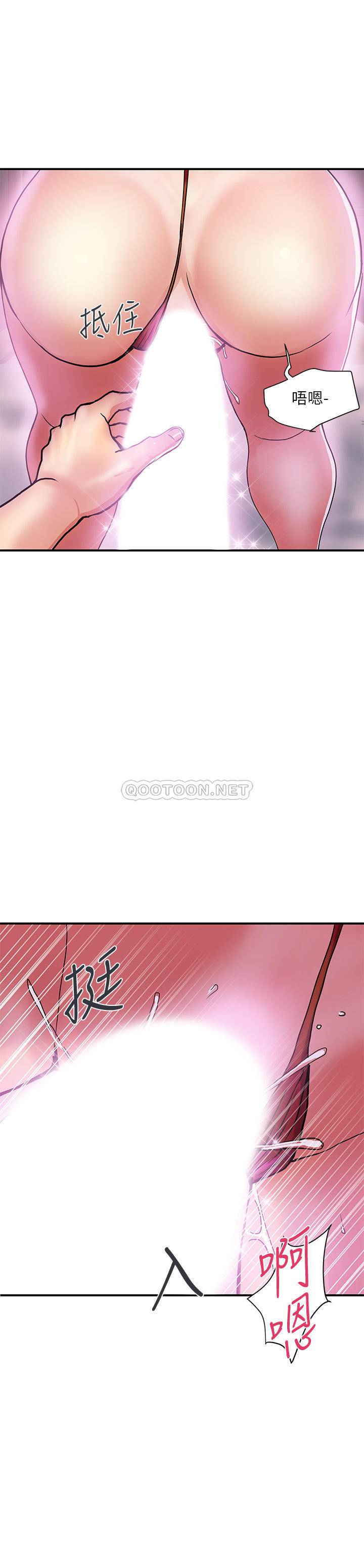 [Manhwa] Walking Phelomone Fantasy, female teacher, big breasts, female student#[31P]-2