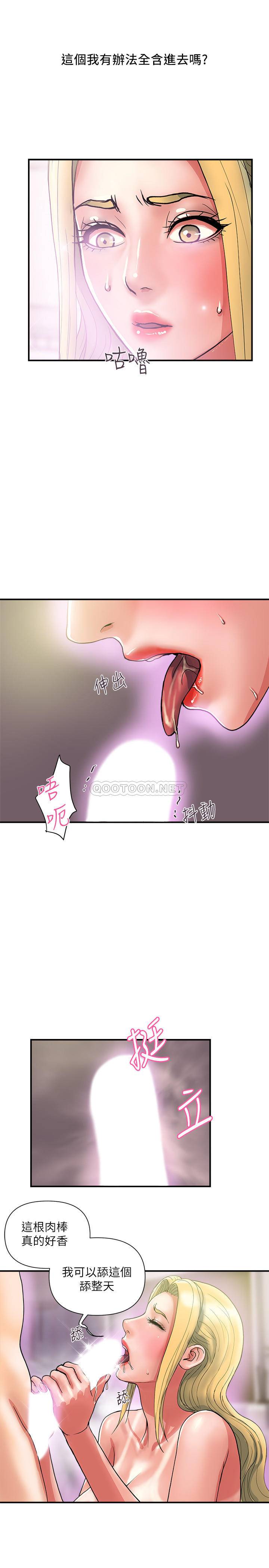 [Manhwa] Walking Phelomone Fantasy, female teacher, big breasts, female student#[31P]-23